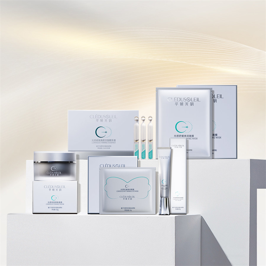 華妍光鑰?  “光感”系列